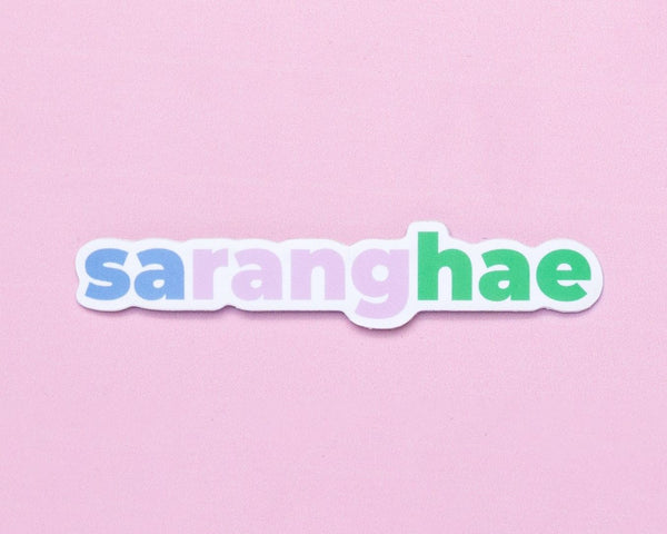 Saranghae Sticker - 1